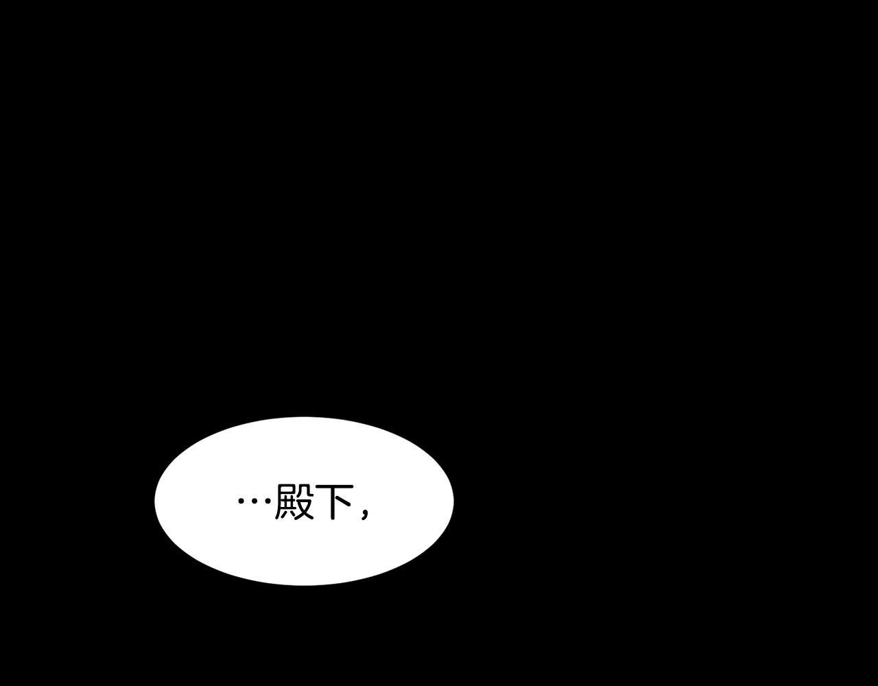第82话 皇太子的梦91