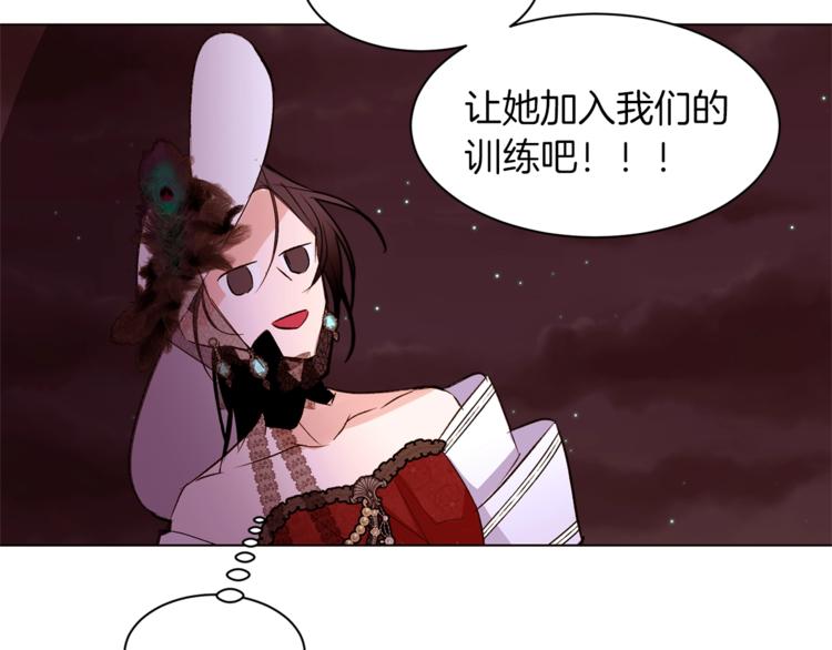 第60话 悸动133
