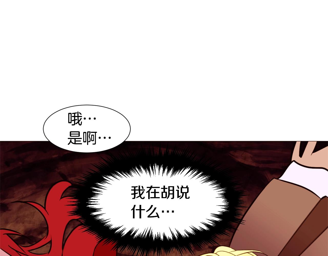 第67话 山洞88