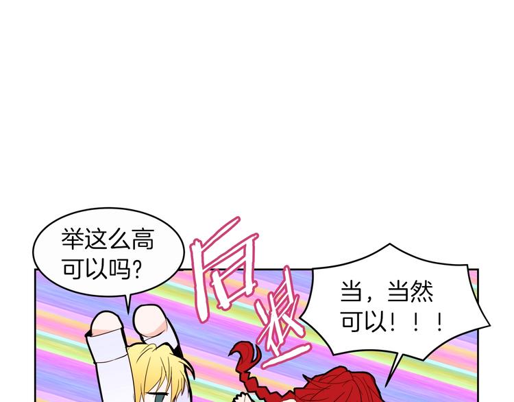 第13话 属狗的？32