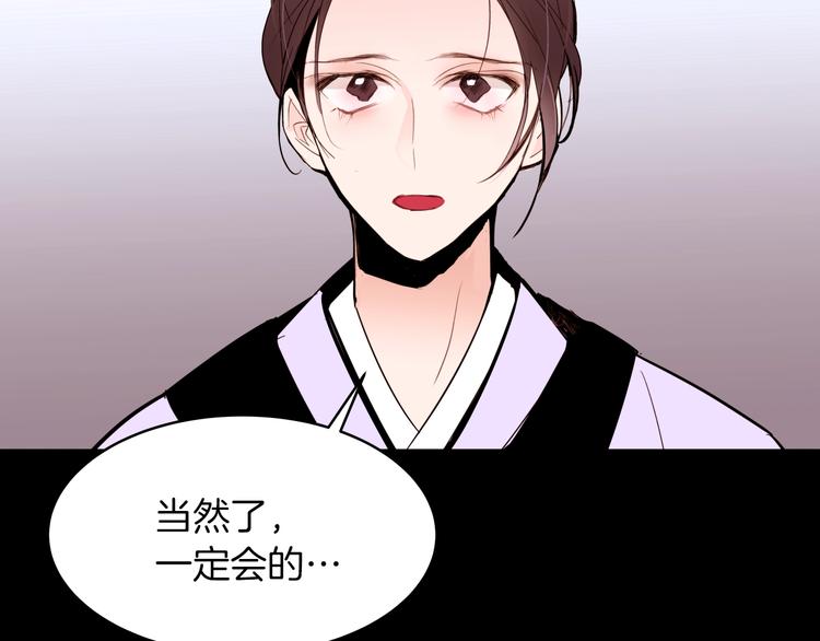 第16话 坚定的他139