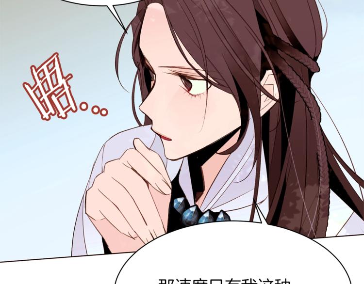 第28话 表白42