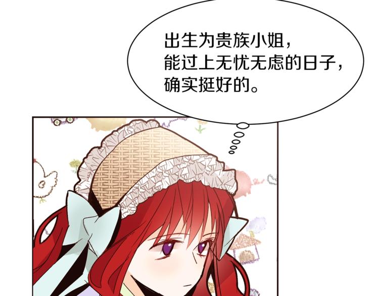 第31话 相信我91