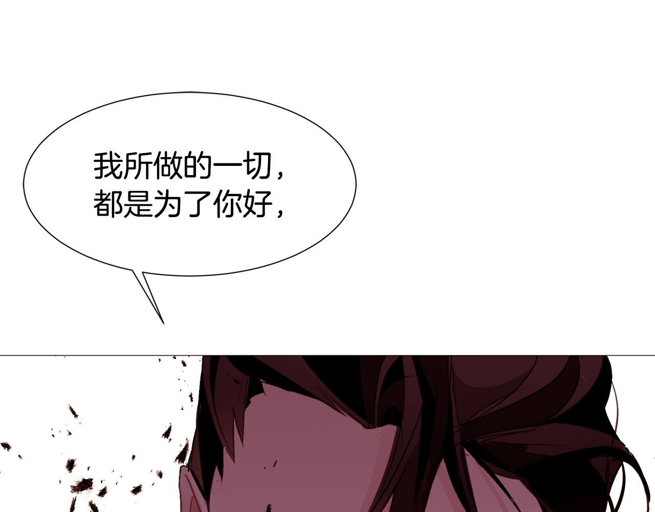 第89话 真相161
