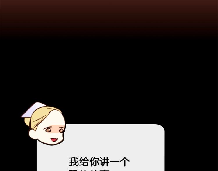 第40话 危险之地4