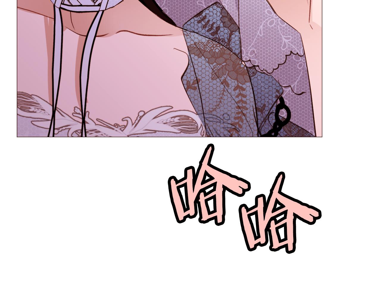 第85话 威尔登入宫77