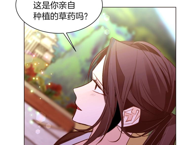 第46话 男女通吃75