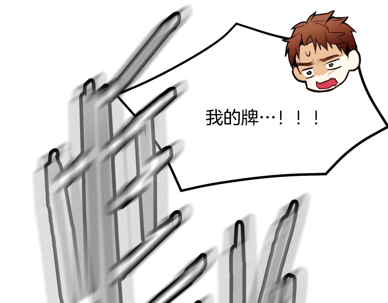 第75话 戏精上线97