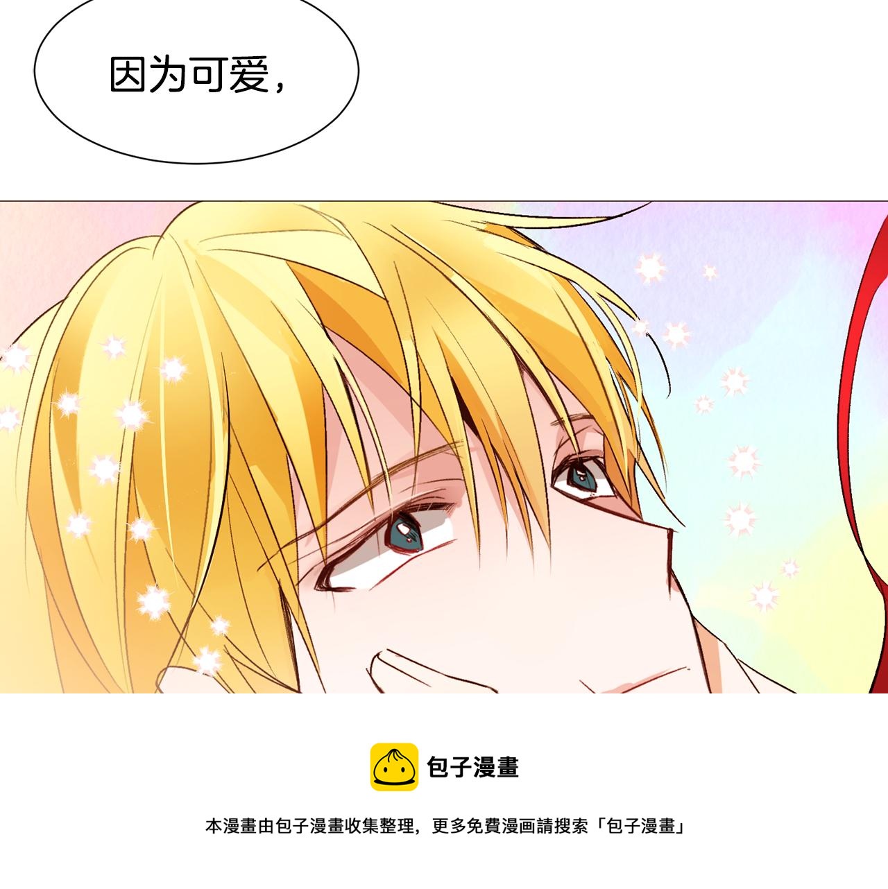 第87话 女英雄60