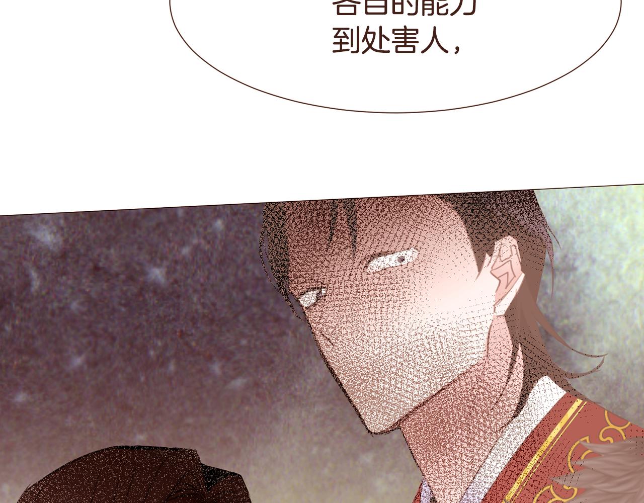 第98话拯救计划23