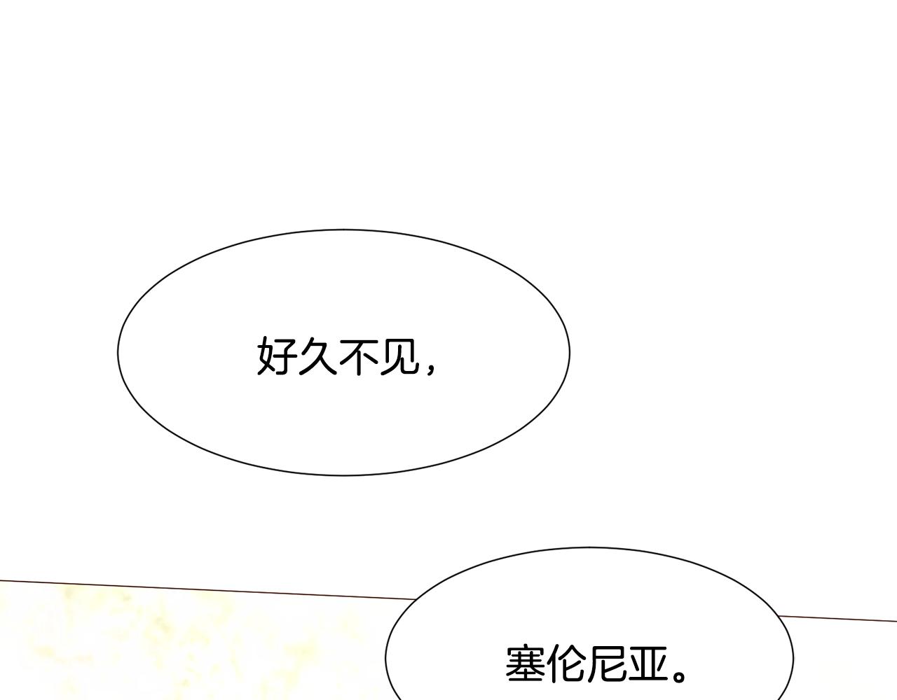 第84话 怪人作案146