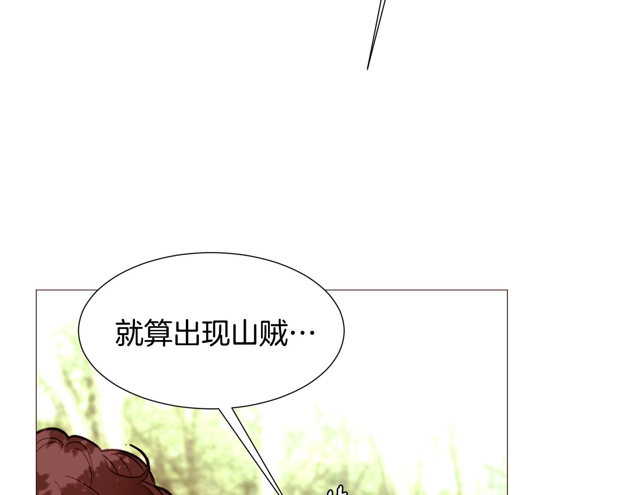 第66话 梦魇103