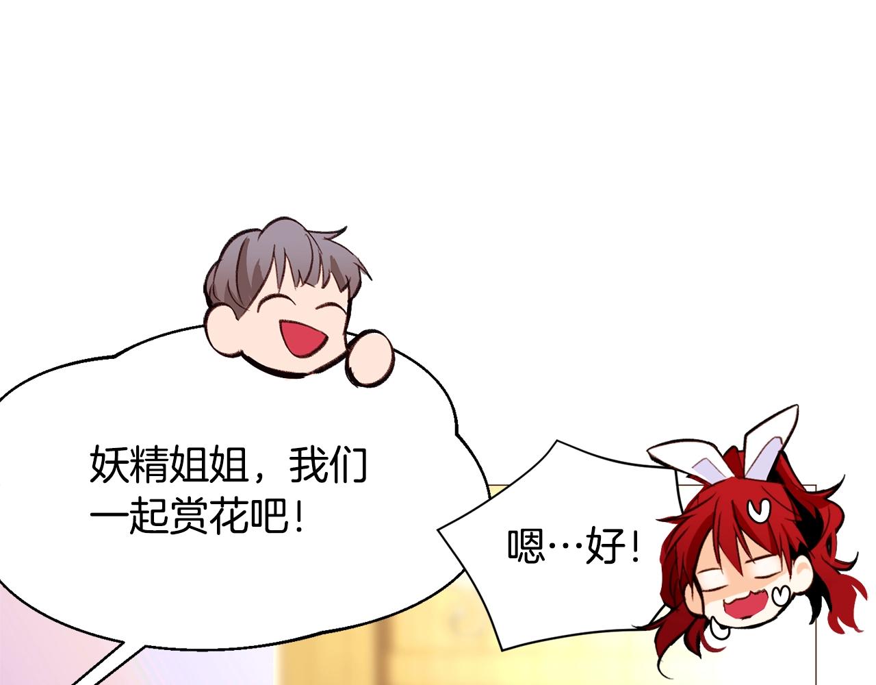 第68话 心愿104