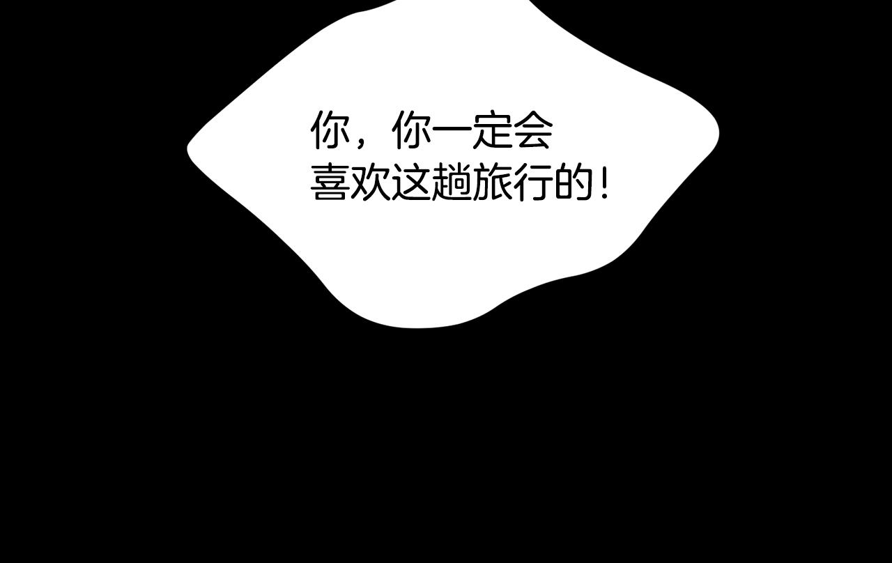 第91话 埃德温的心跳152