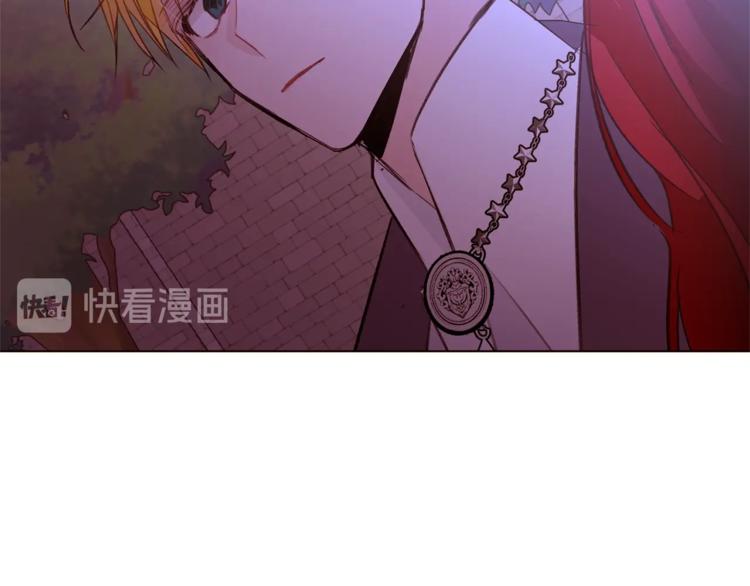 第44话 解除婚约？136