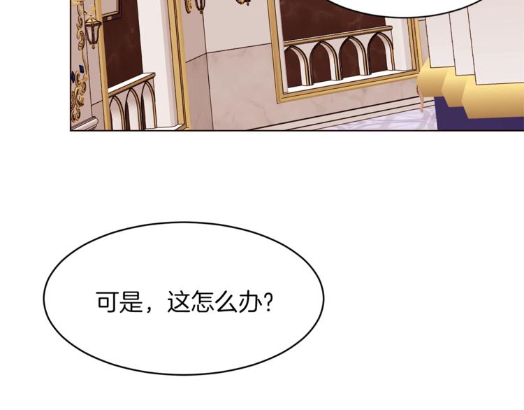 第59话 “出轨”133