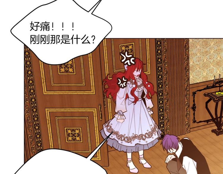 第44话 解除婚约？13