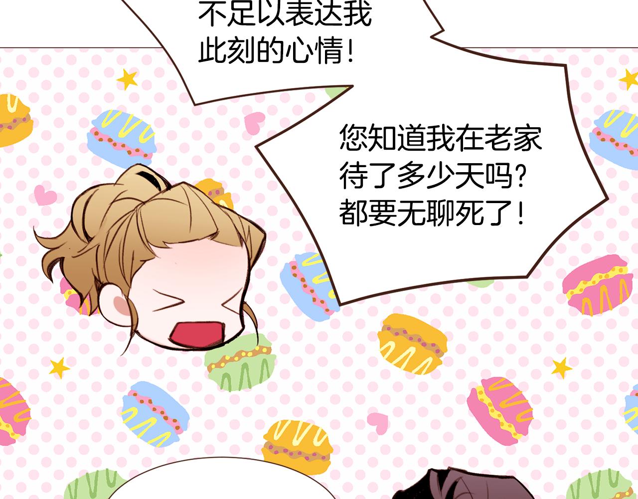 第103话回家15