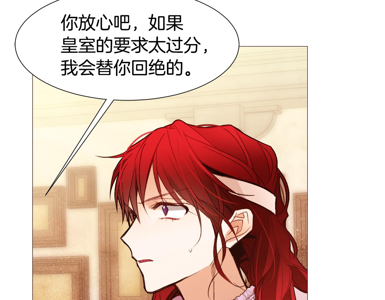 第91话 埃德温的心跳43