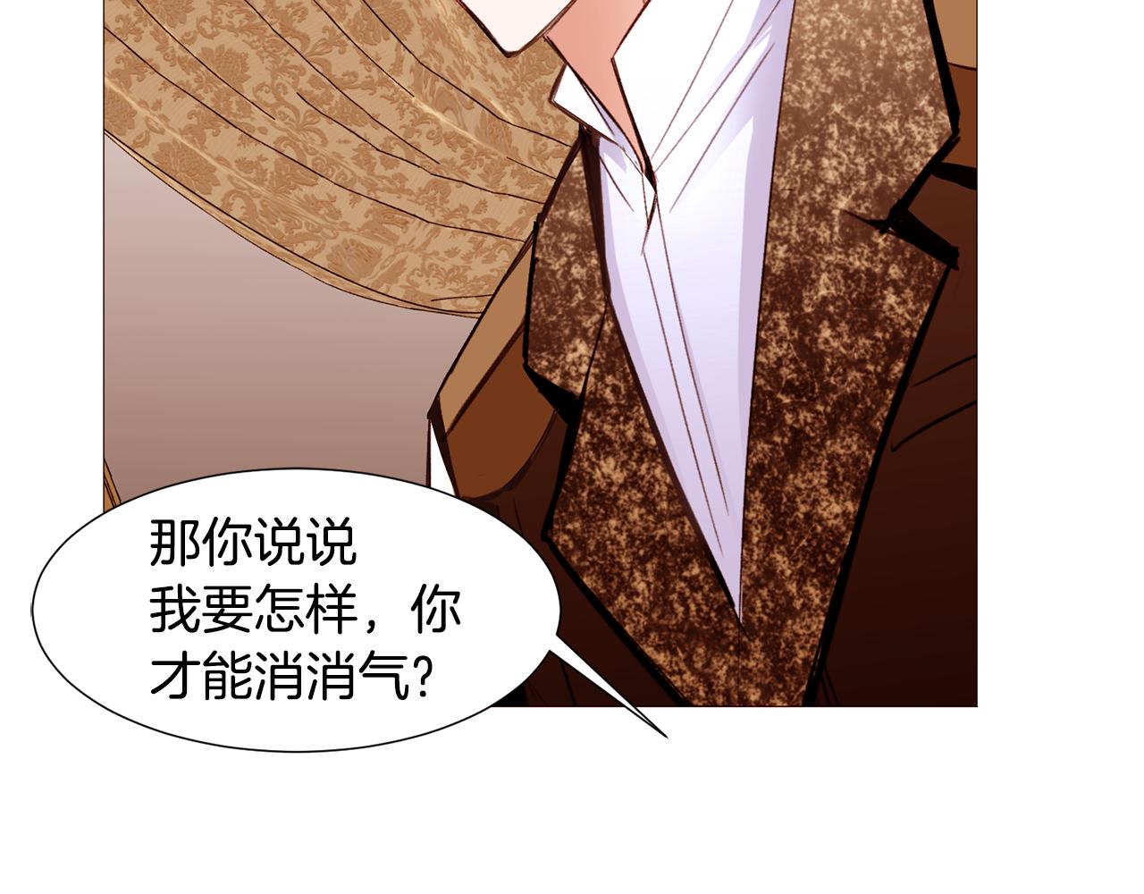 第85话 威尔登入宫138