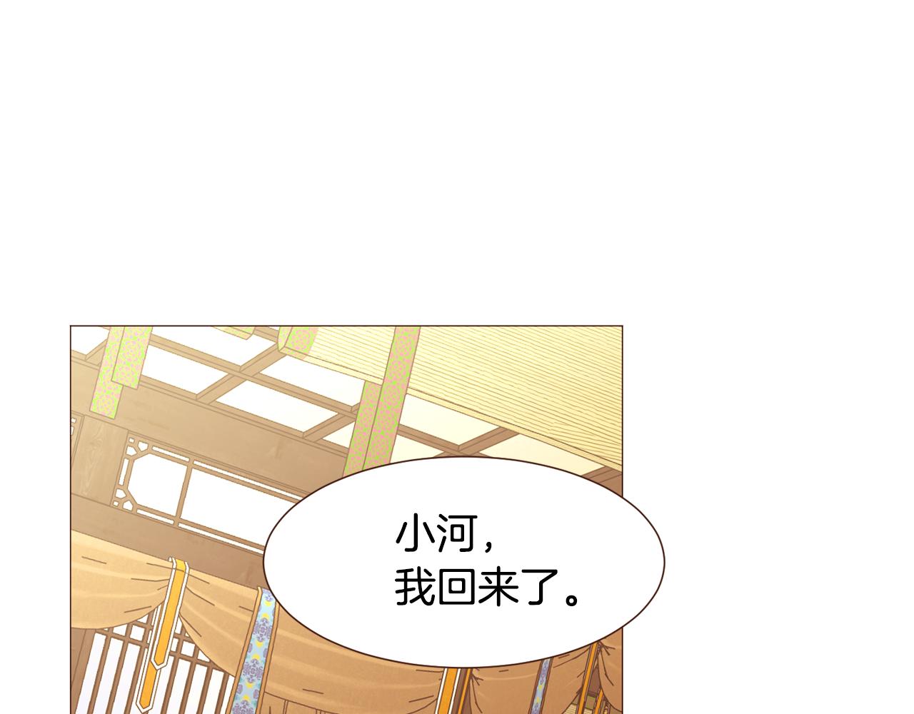 第102话家人的意义2