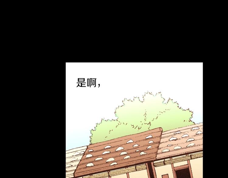 第16话 坚定的他88