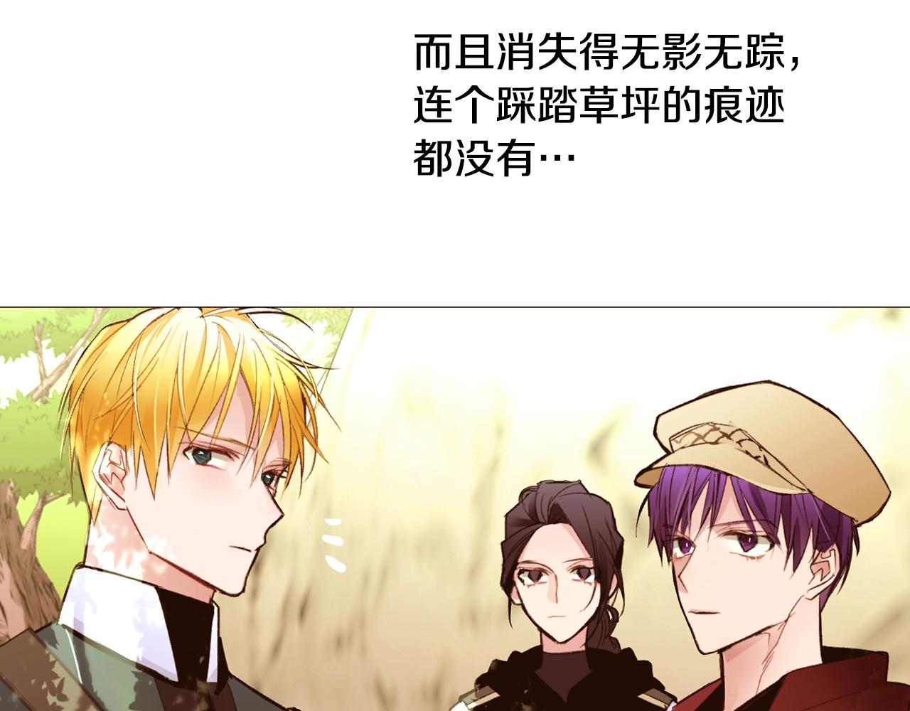 第65话 血迹104