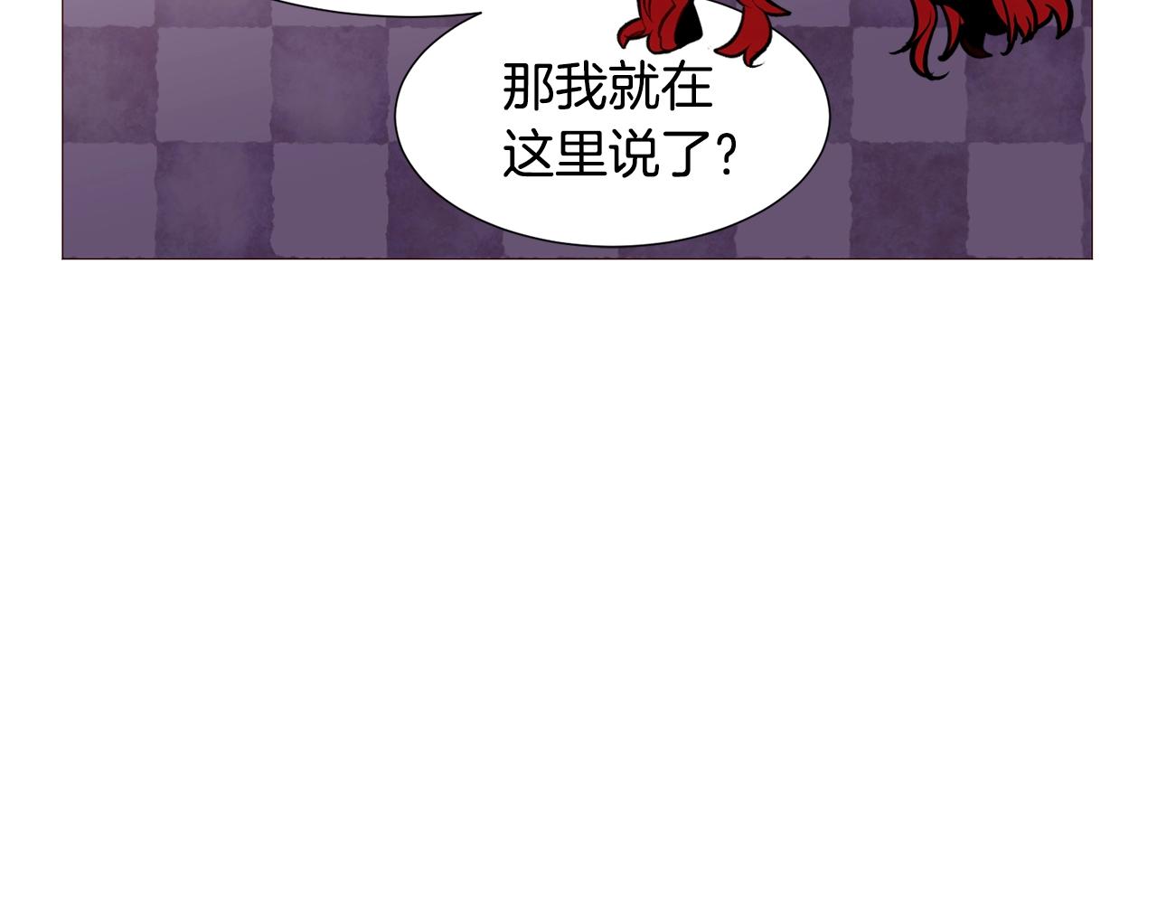 第76话 突变6