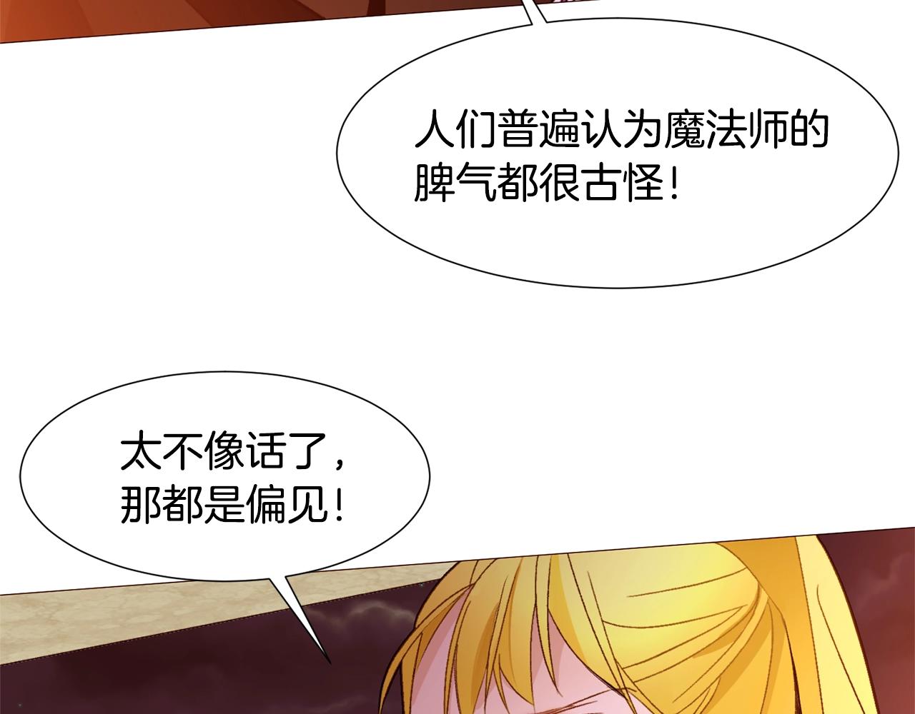 第75话 戏精上线57