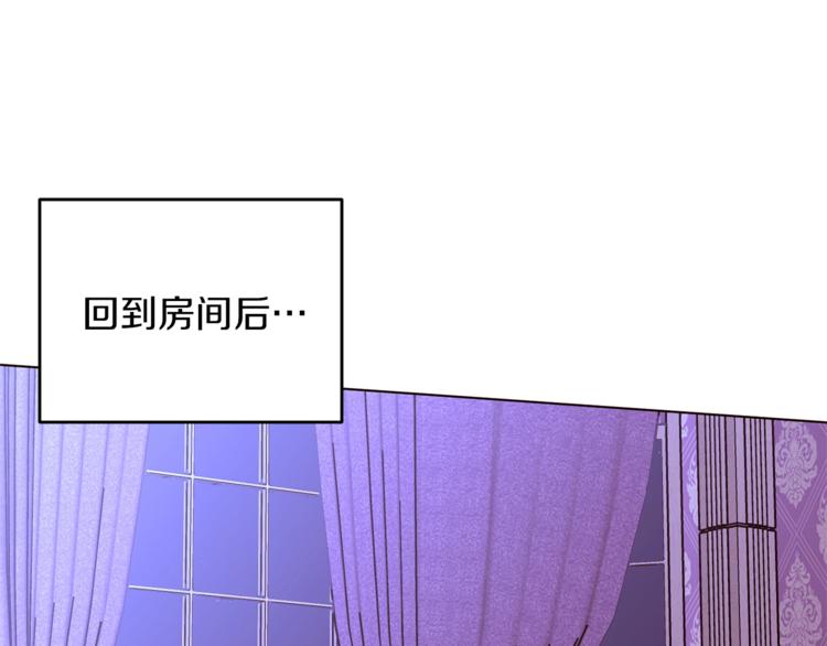 第29话 神采奕奕59