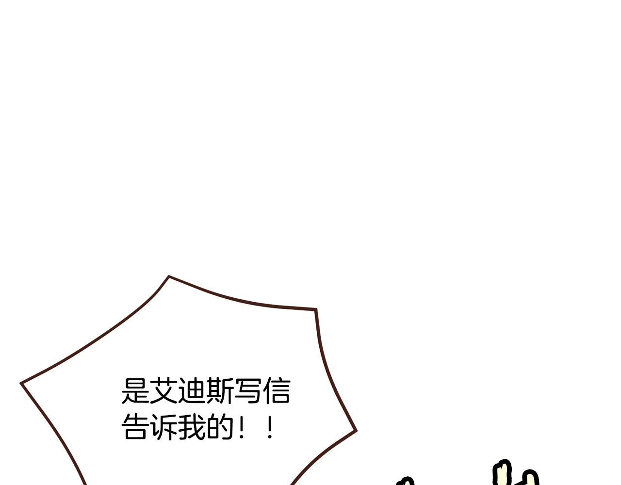 第103话回家4