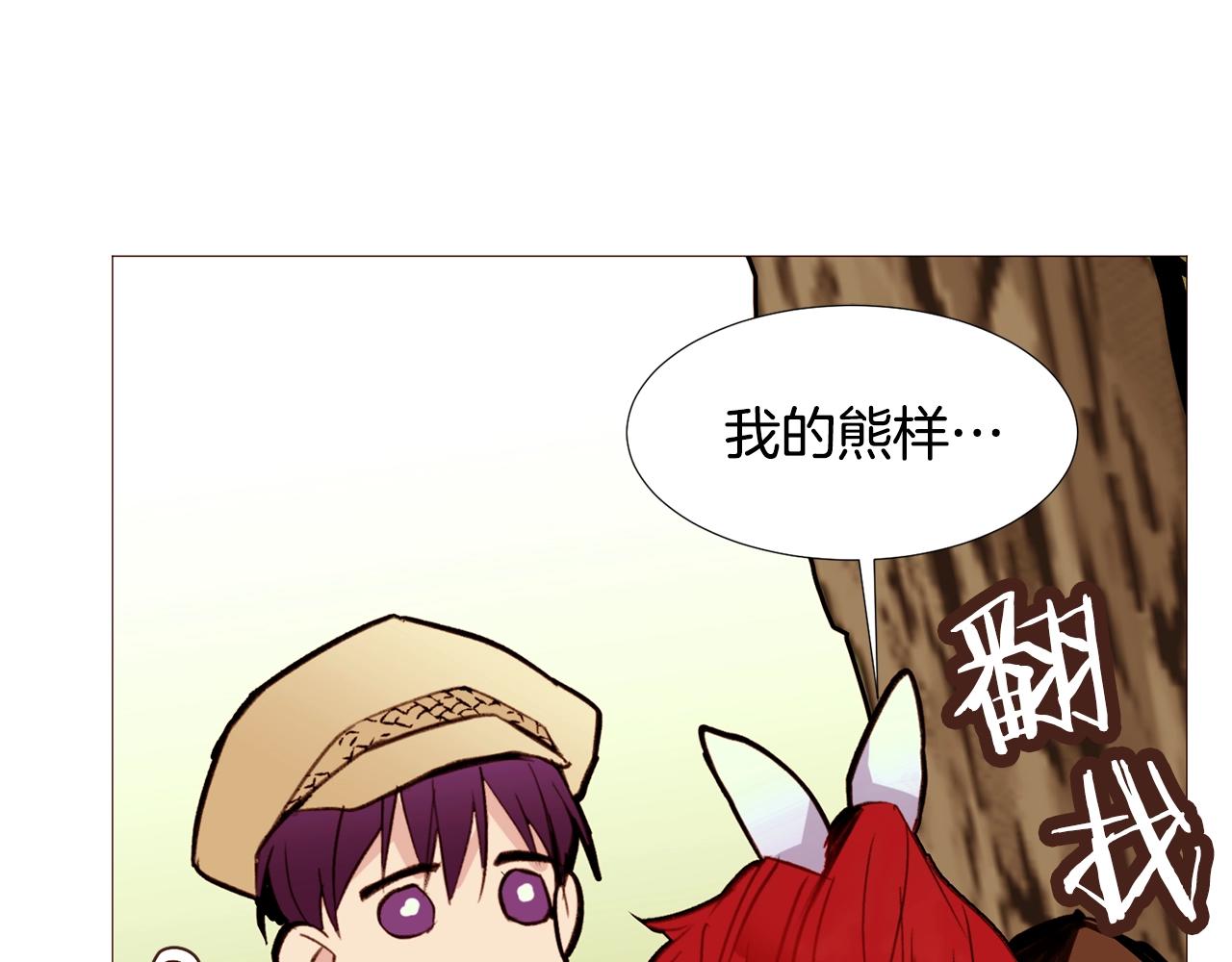 第64话 远征108