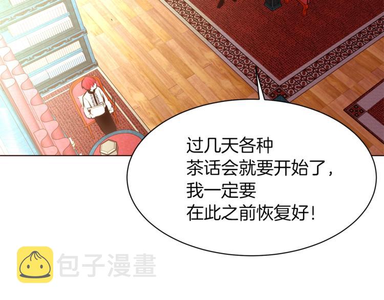 第37话 替罪羊91