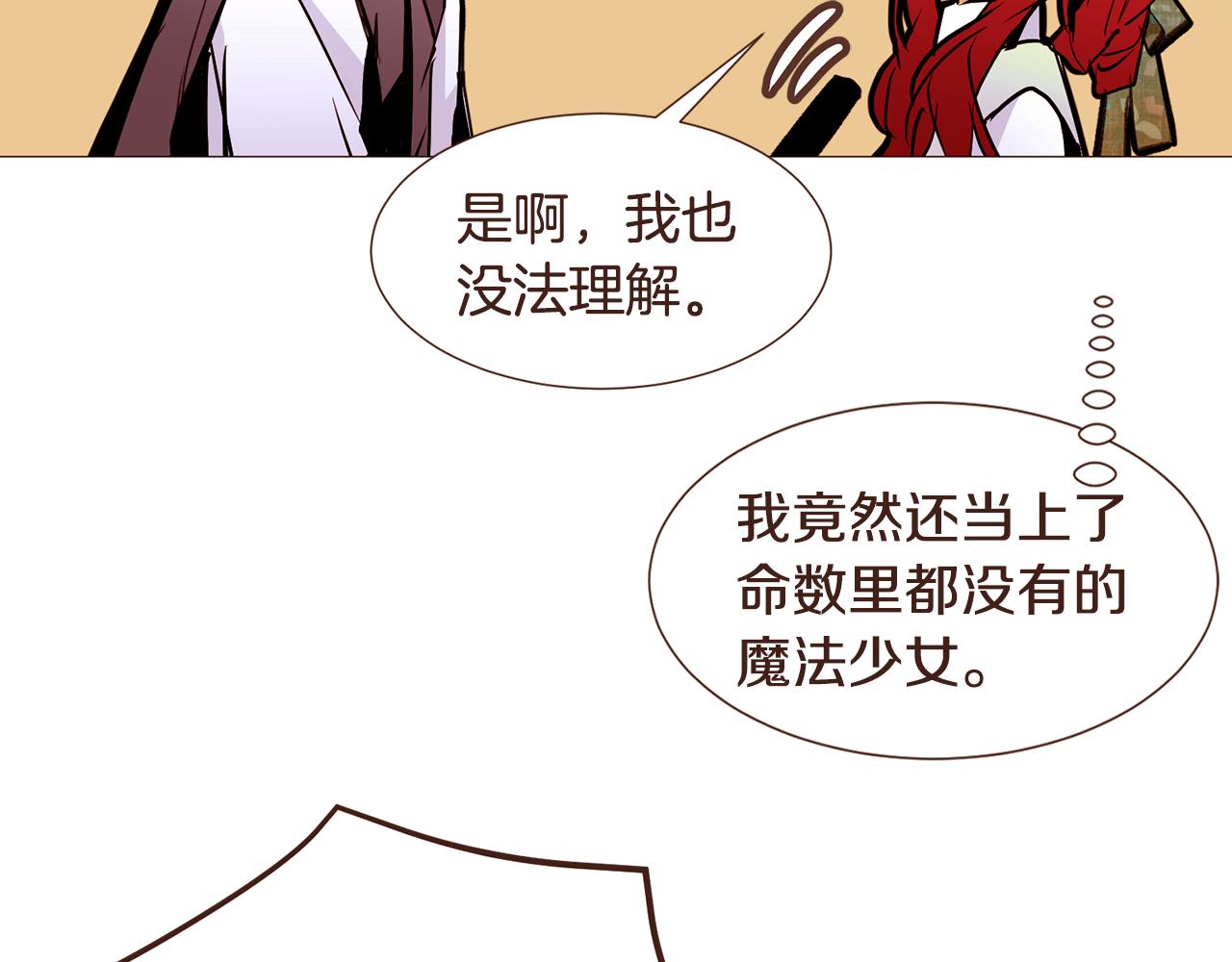 第98话拯救计划98