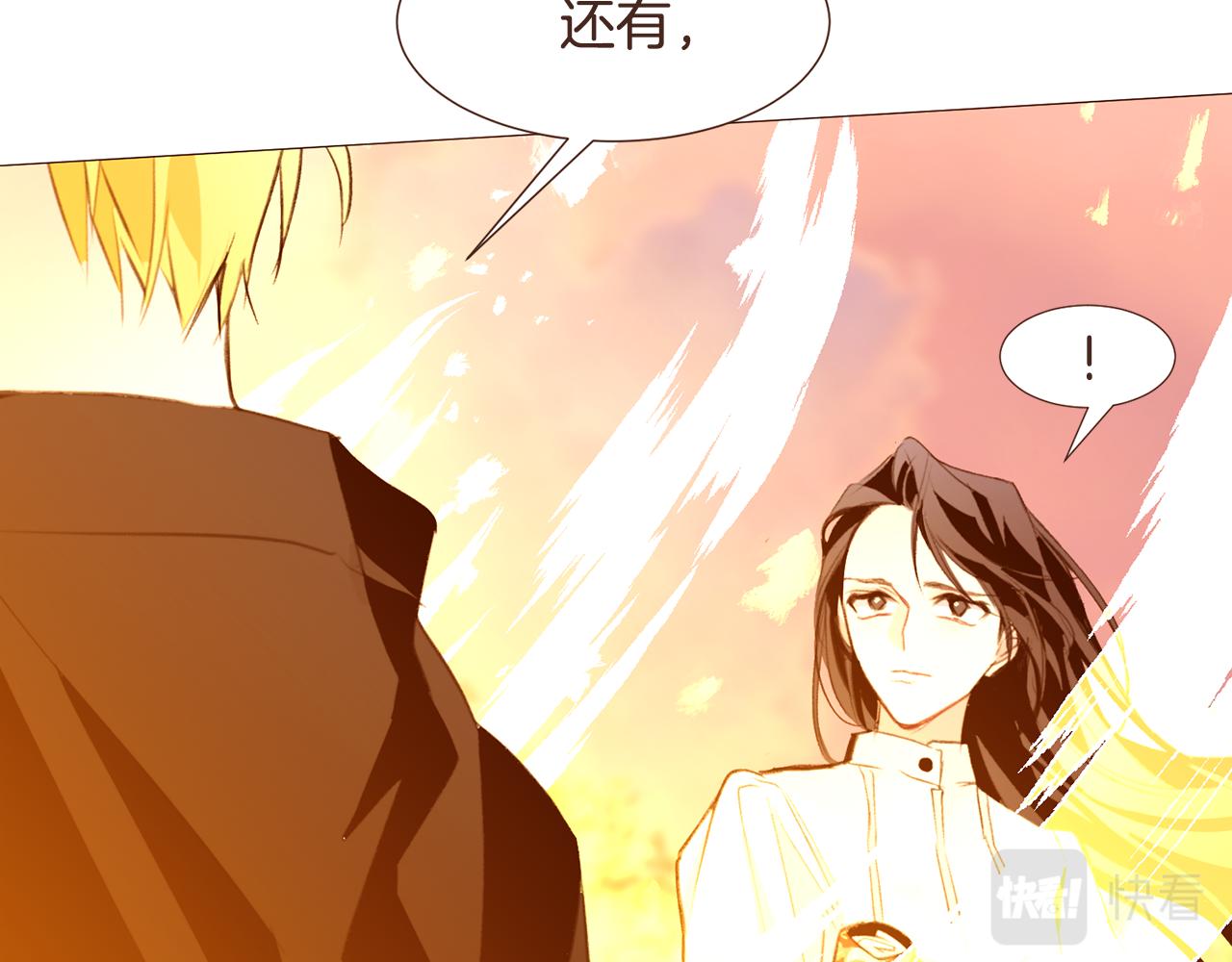 第104话通过魔法阵78