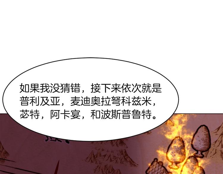 第61话 全包了54