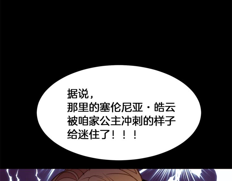 第43话 威胁25