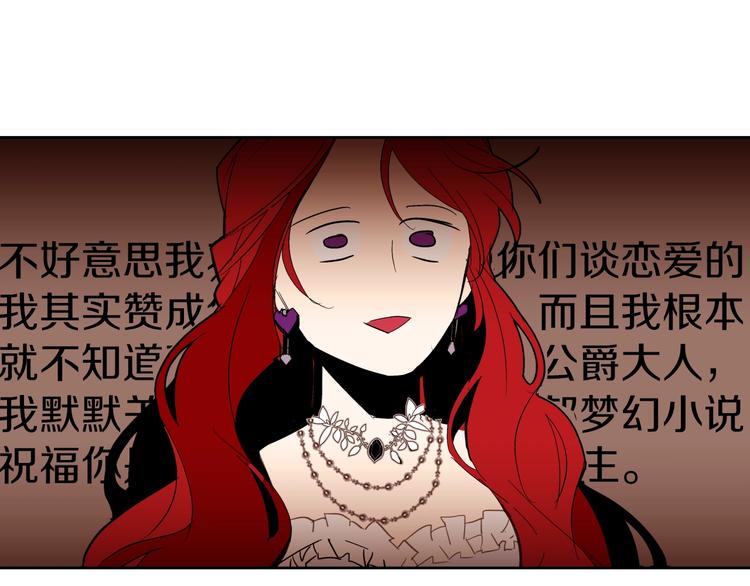 第16话 坚定的他35