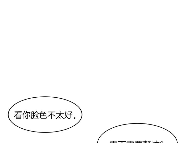 第11话 正面对峙？92