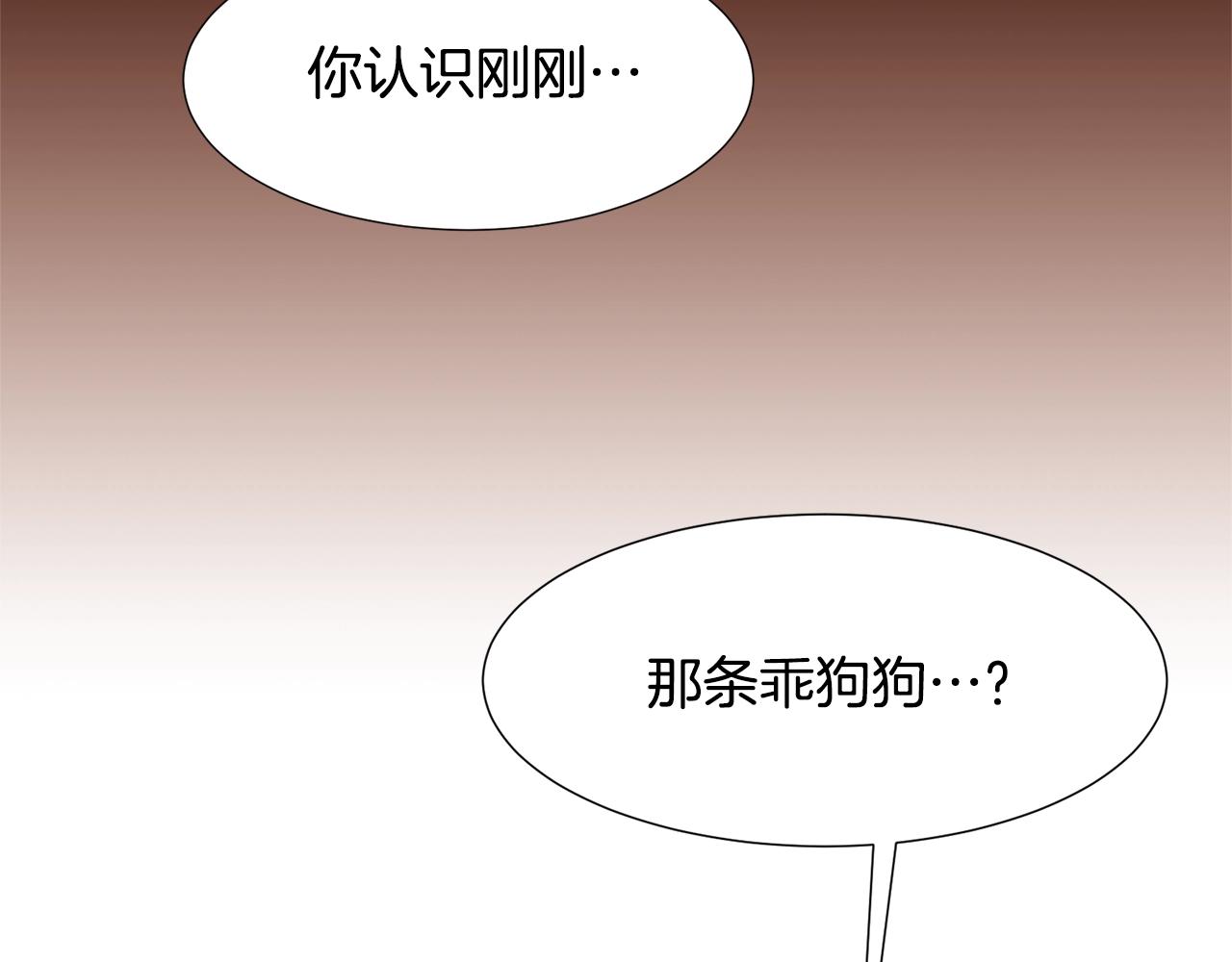 第72话 谎言118
