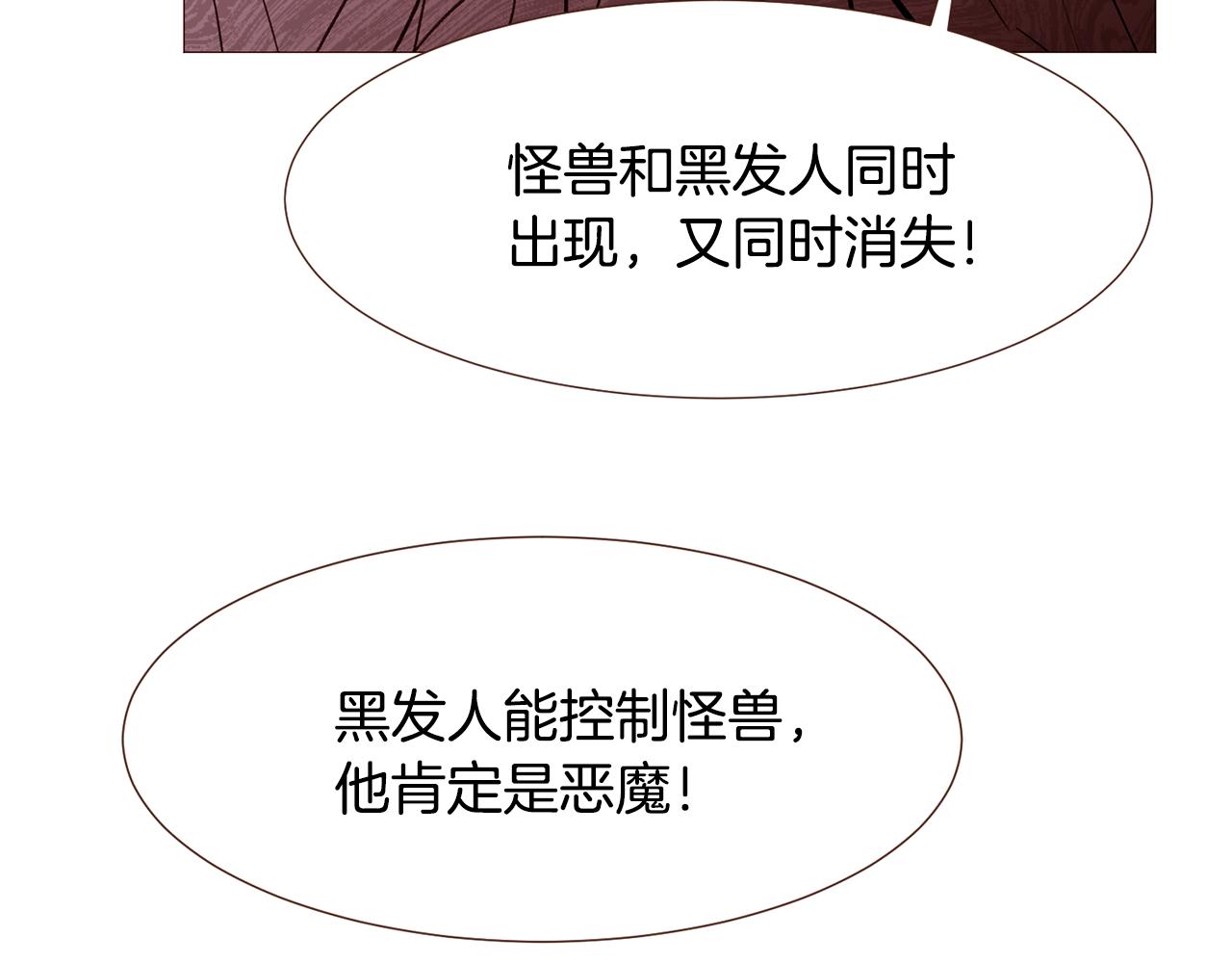 第93话 皇宫会谈122