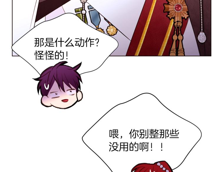 第58话 业余演员57