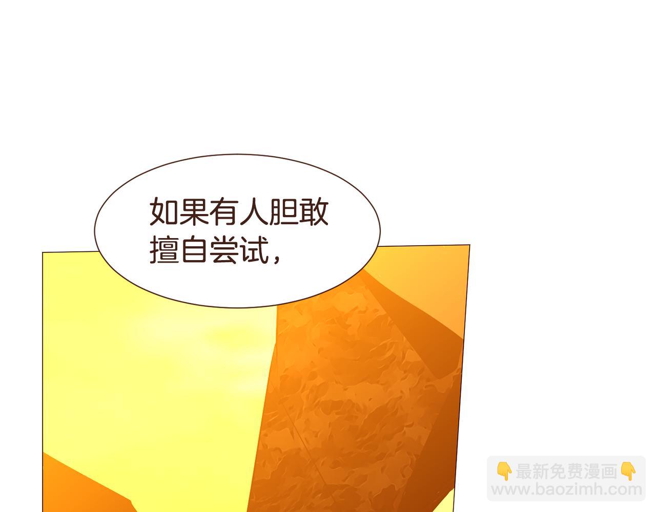 第96话抓来异界3
