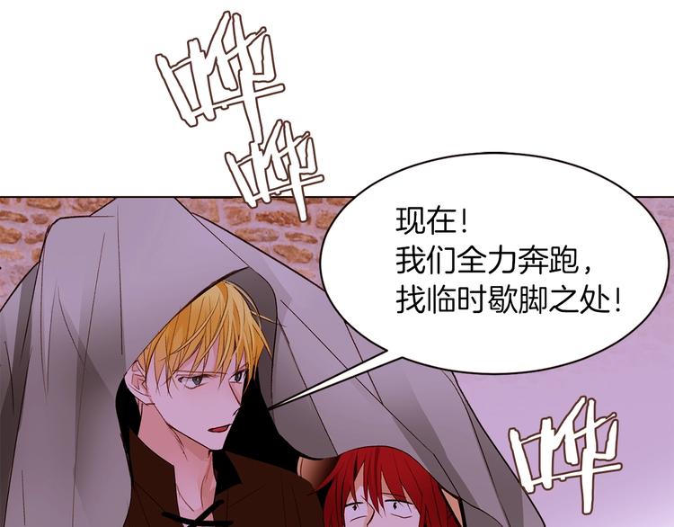 第47话 初次约会148