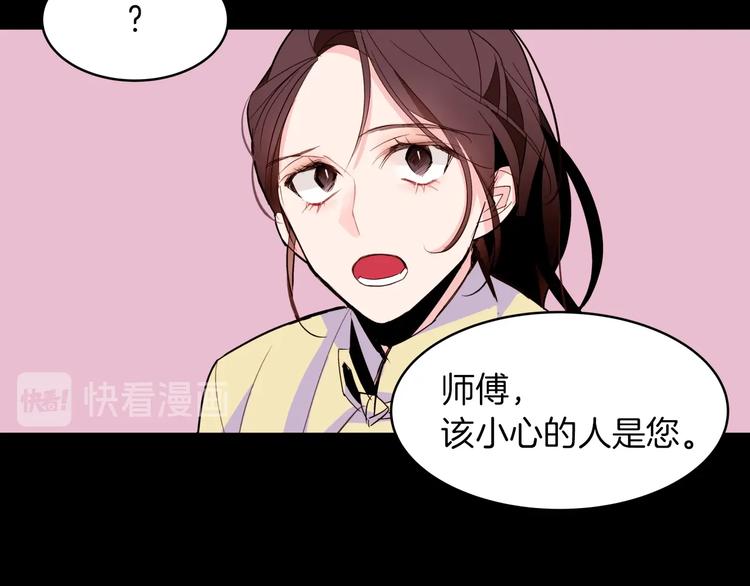 第16话 坚定的他84