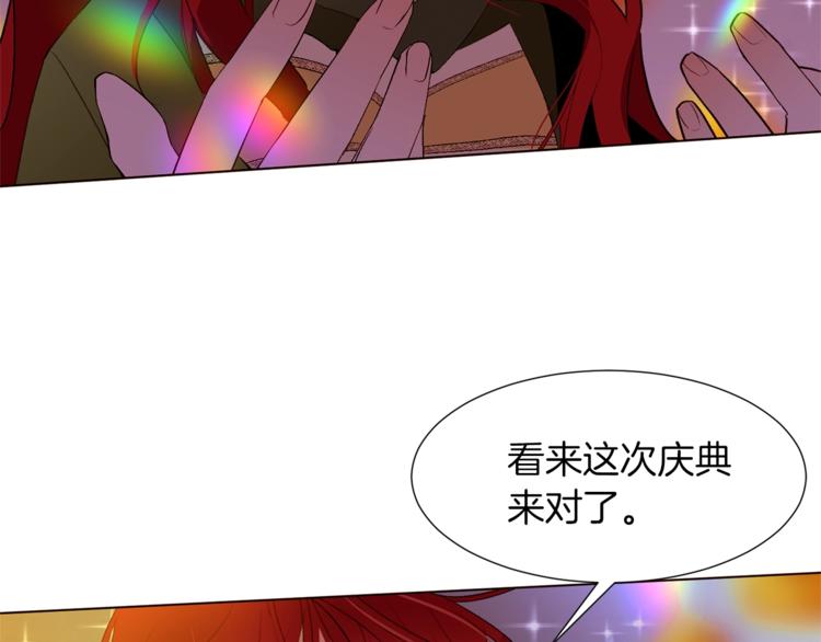 第一季完结篇 誓死保护75