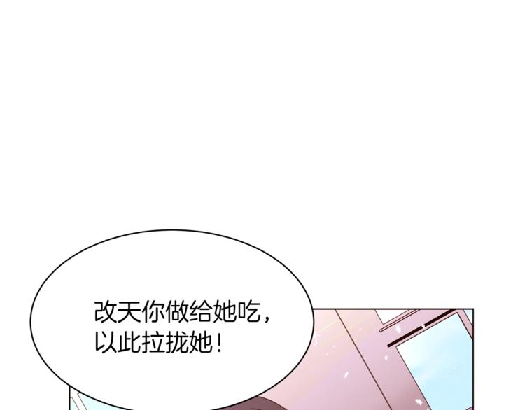 第37话 替罪羊67