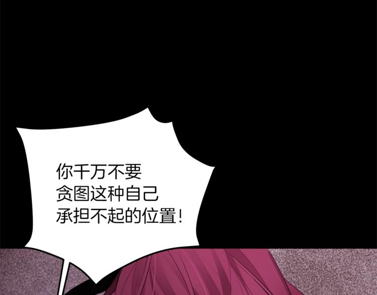 第29话 神采奕奕89