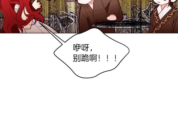 第46话 男女通吃87