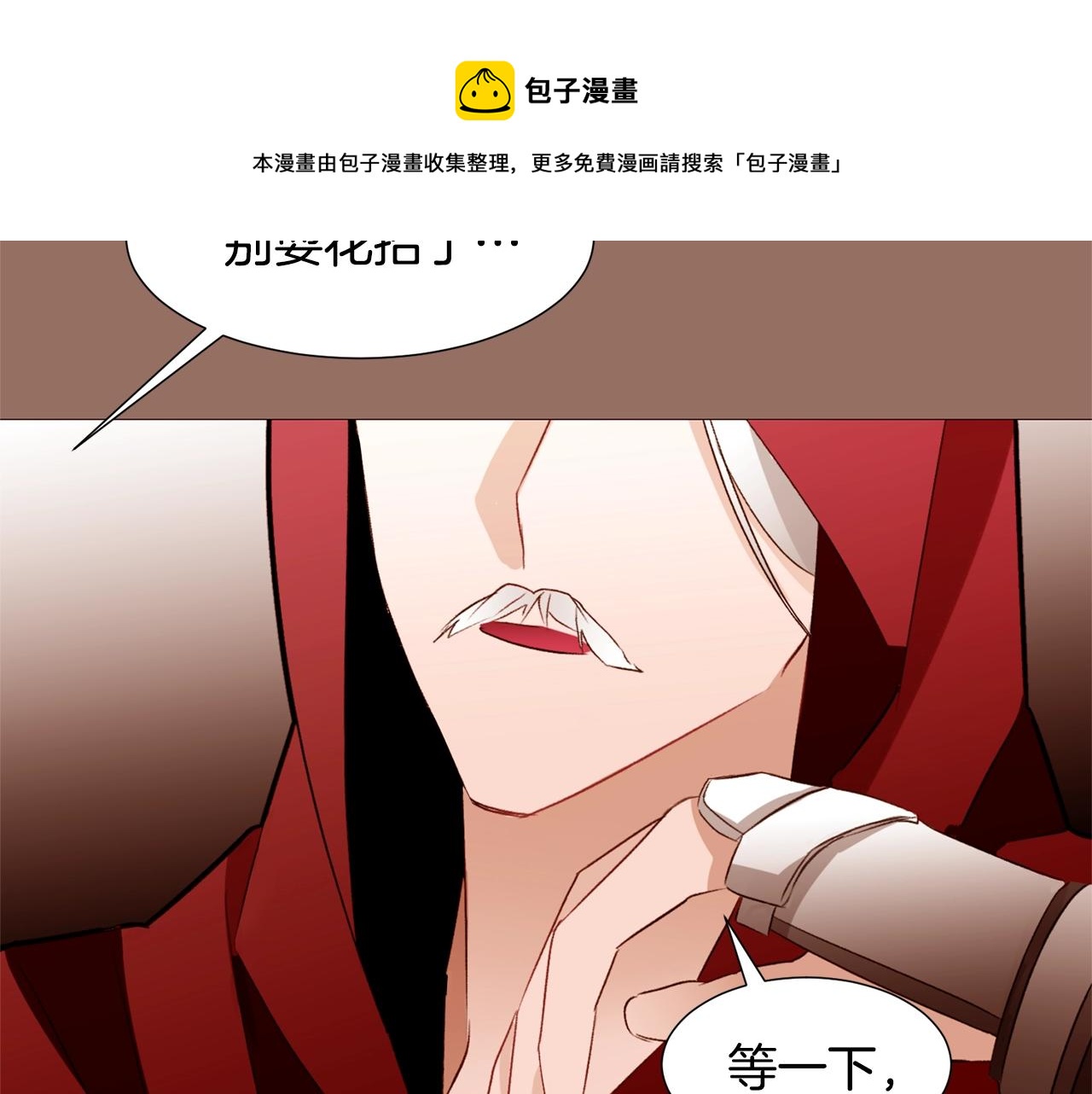 第76话 突变66